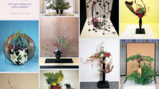 第53回日本いけばな芸術展オンライン花展 | 公益財団法人日本いけばな